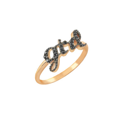 Girl Name Ring for Girls k14 Yellow Gold